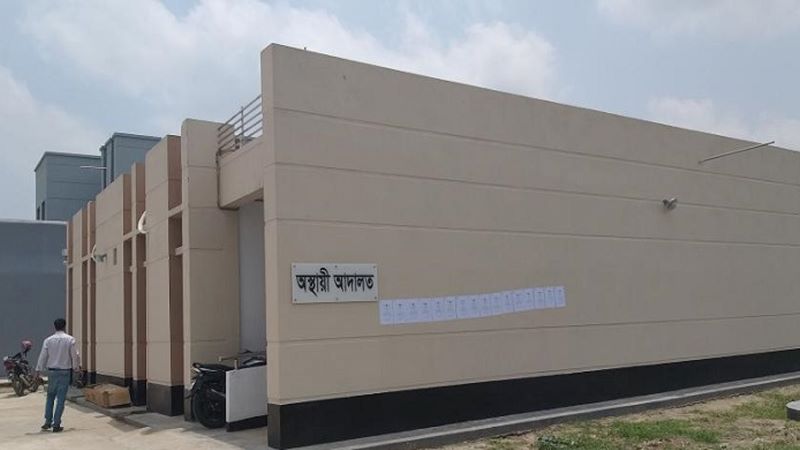 বৃহস্পতিবার থেকে কেরানীগঞ্জের অস্থায়ী আদালতে চলবে বিডিআর বিদ্রোহ মামলা